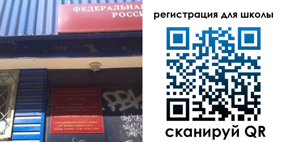 регистрация в Раменском
