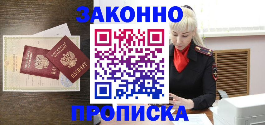 регистрация для дет. сада в Раменском